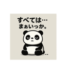 無のパンダ：笑いは突然やってくる（個別スタンプ：10）