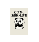 無のパンダ：笑いは突然やってくる（個別スタンプ：14）