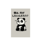 無のパンダ：笑いは突然やってくる（個別スタンプ：15）