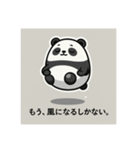 無のパンダ：笑いは突然やってくる（個別スタンプ：17）