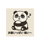 無のパンダ：笑いは突然やってくる（個別スタンプ：19）