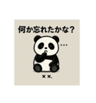 無のパンダ：笑いは突然やってくる（個別スタンプ：21）