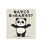 無のパンダ：笑いは突然やってくる（個別スタンプ：22）