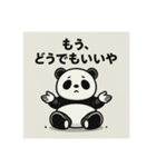 無のパンダ：笑いは突然やってくる（個別スタンプ：23）