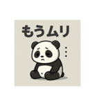 無のパンダ：笑いは突然やってくる（個別スタンプ：26）
