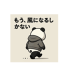 無のパンダ：笑いは突然やってくる（個別スタンプ：28）