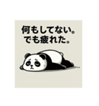 無のパンダ：笑いは突然やってくる（個別スタンプ：32）
