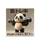 リアルかわいい日常パンダ2ᐢ⓿ᴥ⓿ᐢ₎（個別スタンプ：3）