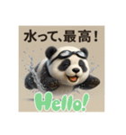 リアルかわいい日常パンダ2ᐢ⓿ᴥ⓿ᐢ₎（個別スタンプ：4）