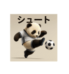 リアルかわいい日常パンダ2ᐢ⓿ᴥ⓿ᐢ₎（個別スタンプ：7）