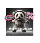 リアルかわいい日常パンダ2ᐢ⓿ᴥ⓿ᐢ₎（個別スタンプ：9）