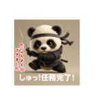 リアルかわいい日常パンダ2ᐢ⓿ᴥ⓿ᐢ₎（個別スタンプ：14）