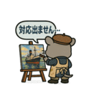 ♡そらくんワンダフルライフ♡（個別スタンプ：3）