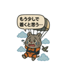 ♡そらくんワンダフルライフ♡（個別スタンプ：6）