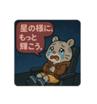 ♡そらくんワンダフルライフ♡（個別スタンプ：10）