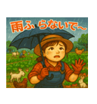 農業女子の日常（個別スタンプ：2）