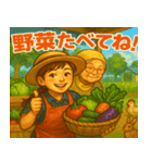 農業女子の日常（個別スタンプ：5）