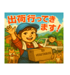 農業女子の日常（個別スタンプ：6）