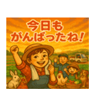 農業女子の日常（個別スタンプ：8）