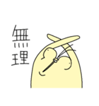 ごめかぱスタンプ2（個別スタンプ：4）