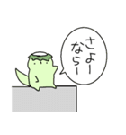 ごめかぱスタンプ2（個別スタンプ：7）