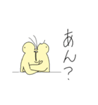 ごめかぱスタンプ2（個別スタンプ：8）