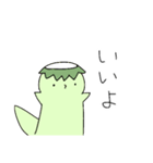 ごめかぱスタンプ2（個別スタンプ：9）