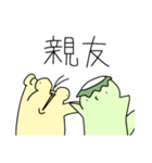 ごめかぱスタンプ2（個別スタンプ：18）