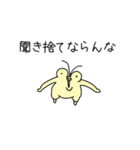 ごめかぱスタンプ2（個別スタンプ：22）