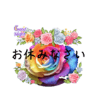 はるかの花束 七色Rose（個別スタンプ：8）
