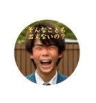 日常の小学生【煽り】（個別スタンプ：3）