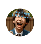 日常の小学生【煽り】（個別スタンプ：6）