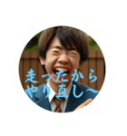日常の小学生【煽り】（個別スタンプ：7）