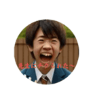 日常の小学生【煽り】（個別スタンプ：9）