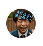 日常の小学生【煽り】（個別スタンプ：11）