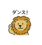 とぼけた表情のライオンのスタンプ（個別スタンプ：10）