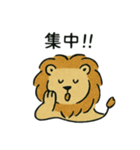 とぼけた表情のライオンのスタンプ（個別スタンプ：16）