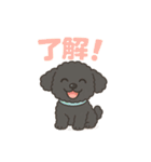 ちんたんスタンプ①（個別スタンプ：1）