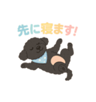 ちんたんスタンプ①（個別スタンプ：4）