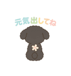 ちんたんスタンプ①（個別スタンプ：5）