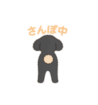 ちんたんスタンプ①（個別スタンプ：13）