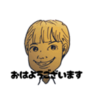 誰かの似顔絵あいさつ。（個別スタンプ：1）