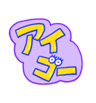 ポップなカタカナ韓国語（個別スタンプ：5）
