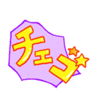 ポップなカタカナ韓国語（個別スタンプ：6）