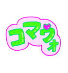 ポップなカタカナ韓国語（個別スタンプ：8）