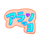 ポップなカタカナ韓国語（個別スタンプ：10）