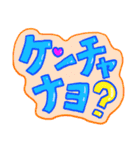 ポップなカタカナ韓国語（個別スタンプ：11）