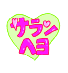 ポップなカタカナ韓国語（個別スタンプ：15）