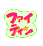 ポップなカタカナ韓国語（個別スタンプ：16）