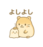 なでなでハムちゃん2（個別スタンプ：5）